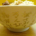 ラーメン荘 夢を語れ - 9/2011…なんか書いてあった