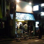 ラーメン荘 夢を語れ - 9/2011ごちそうさまでした