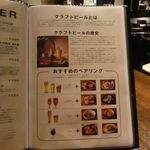 OSAKA CRAFT BREWERY - 