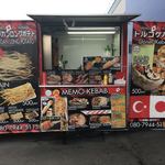 メモケバブ - 外観