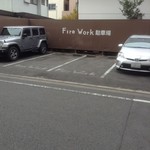 FireWork - 駐車場