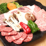 Yakiniku Kankokuryouri Yaku Yaku Shokudou - 