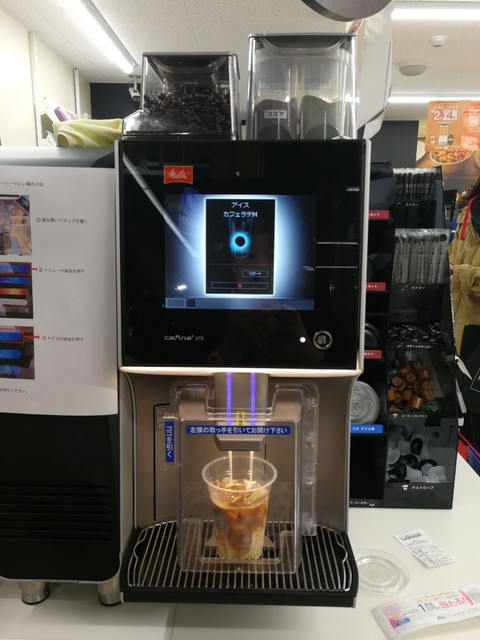 LAWSON 白石大平店（ローソン） - 白石蔵王（コンビニ・スーパー）の写真