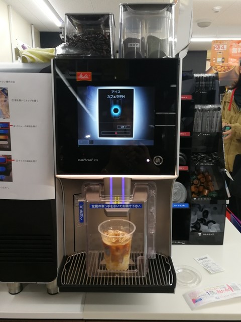 LAWSON 白石大平店（ローソン） - 白石蔵王（コンビニ・スーパー）の写真