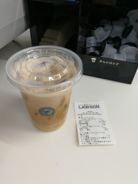 LAWSON 白石大平店（ローソン） - 白石蔵王（コンビニ・スーパー）の写真