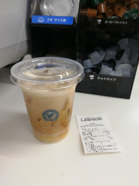 LAWSON 白石大平店（ローソン） - 白石蔵王（コンビニ・スーパー）の写真