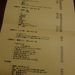 自然派パン工房 ふるさとの道 - 