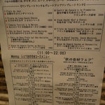 クレッソニエール