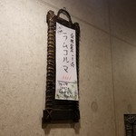 SPICY CURRY 魯珈 - 