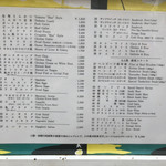 欧風料理 もん - 