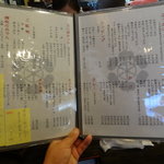 手打うどん すみた - 店舗内メニュー