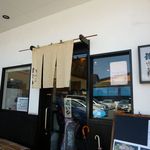 讃岐屋 雅次郎 八尾市（大阪）