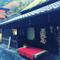 平野屋 - 