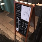 讃岐うどん酒房かんま - 