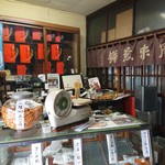 風間商店 - 風間商店 2018年11月