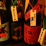Kakurega Dainingu Rabu - ボトルキープもできます。