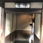 俵屋旅館 - 