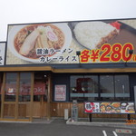 勝どき食堂 - 店舗外観