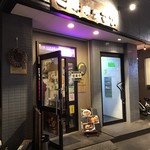 シチューのお店 ヒポポタマス - 