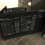 シチューのお店 ヒポポタマス - 