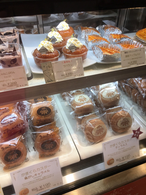 ニュージャーマン 大和プロス店 大和 ケーキ 食べログ