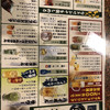 濱焼北海道魚萬 小樽駅前本店