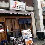 ジェイズカレー - 外観