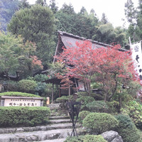 うかい鳥山 - 