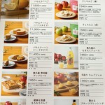 豊田りんご園 - 