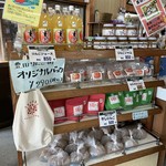 豊田りんご園 - 