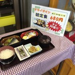 ドライブインみちしお - 本物のサンプル