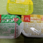 マクドナルド - 