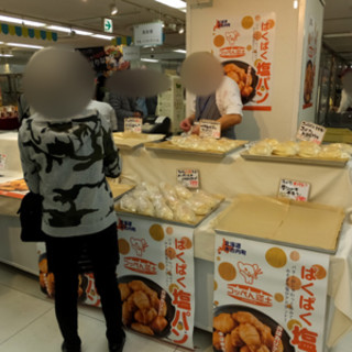 コッペんどっと_2