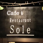 Sole - 表の上部にこんなこだわりが・・・