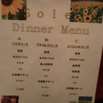 Sole - 美味しいメニュー達５