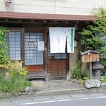 たけお - 外観です。