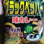 大和製菓 おかし直売所 - 