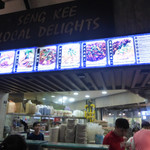 Kopitiam - 