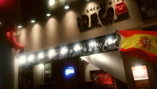 DECO - 