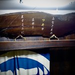 あげづき - みなさまのツキがあがりますように