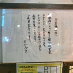 あげづき - ランチは暫く休み