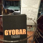 Gyo-Bar - 