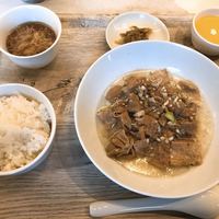 CINA New Modern Chinese - 