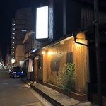 なまらむーちょ - 