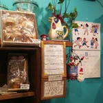 アニーズ・ベイクショップ