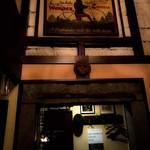 Bar 奈良橋 - 