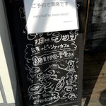 アランジャルシ - 