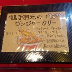 チャイカフェ バガヴァッド - 