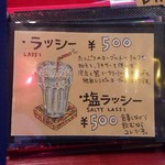 チャイカフェ バガヴァッド - 