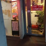 チャイカフェ バガヴァッド - 